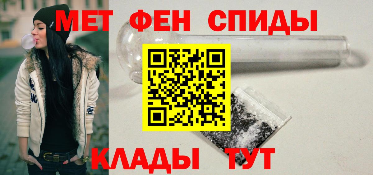 Амфетамин VHQ Нерюнгри