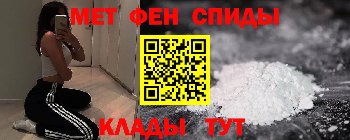 АМФ  ссылка на мегу вход  Нерюнгри  Амфетамин 97%  АМФ  Вход с VPN 