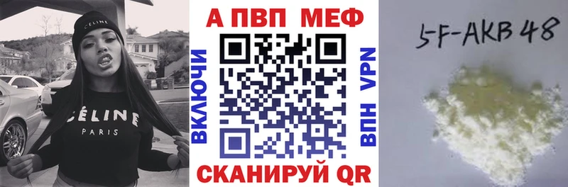 APVP мука  продажа наркотиков  Нерюнгри 
