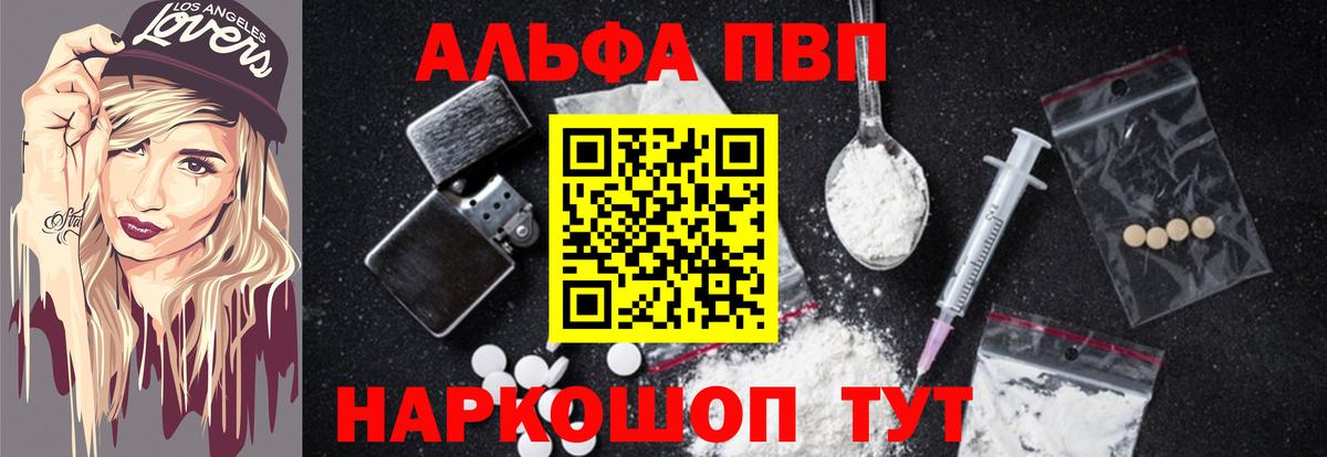 A-PVP СК КРИС  Вход с VPN  Нерюнгри  А ПВП СК КРИС 