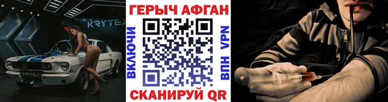 цена   Нерюнгри  Героин белый 
