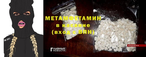 мефедрон Карпинск