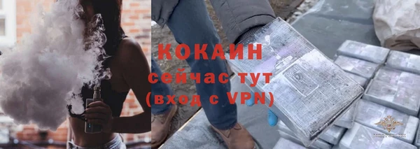 мефедрон Карпинск