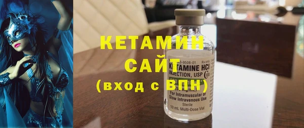 мефедрон Карпинск