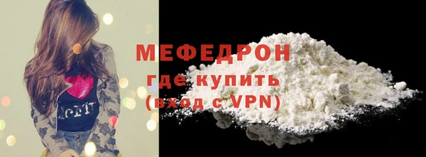 мефедрон Карпинск