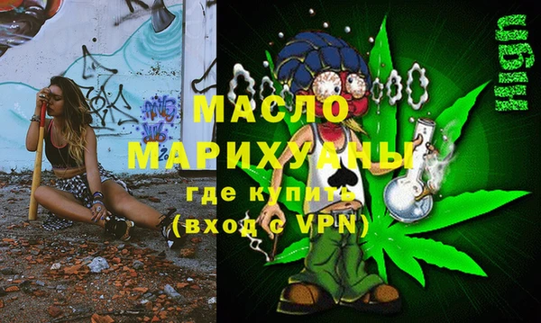 мефедрон Карпинск