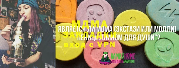 мефедрон Карпинск