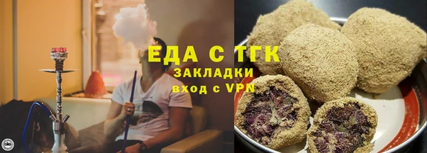 мефедрон Карпинск