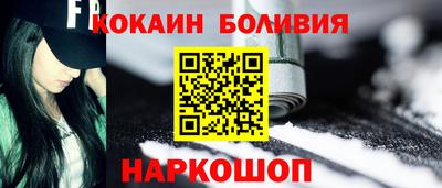 индика Уссурийск
