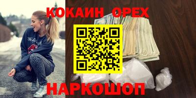 гашиш Усть-Илимск