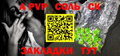 индика Уссурийск