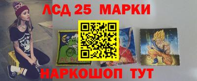 индика Уссурийск