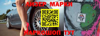 индика Уссурийск