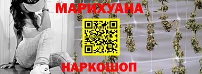 индика Уссурийск