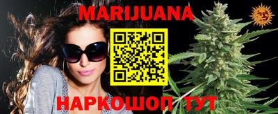 индика Уссурийск