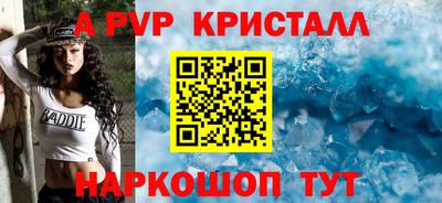 индика Уссурийск