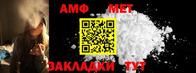 СК Усть-Джегута