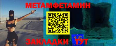 индика Уссурийск