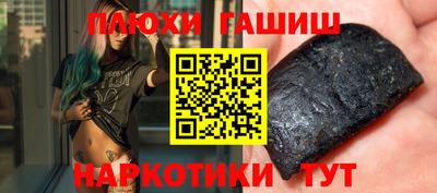 индика Уссурийск