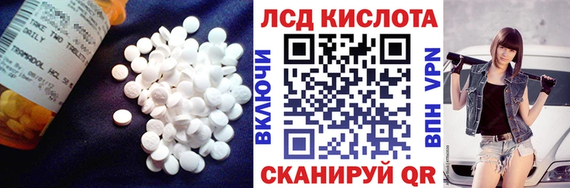 LSD-25 экстази ecstasy Нерюнгри