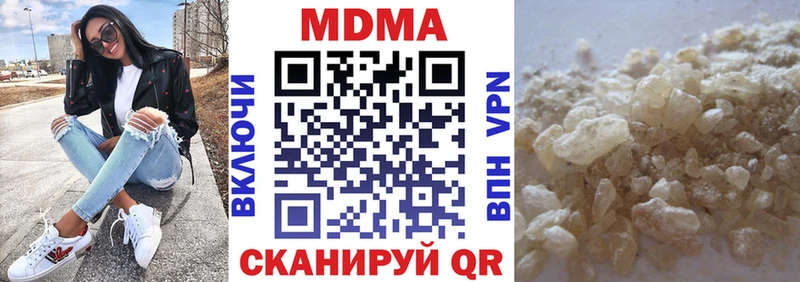 МДМА молли как найти закладки мега зеркало Нерюнгри