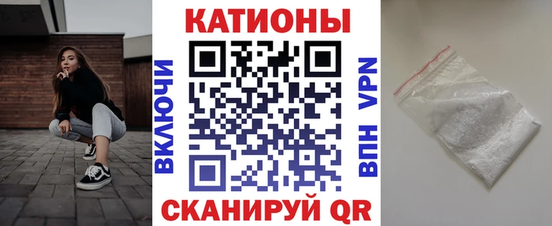 MEGA   Нерюнгри  Меф мяу мяу 