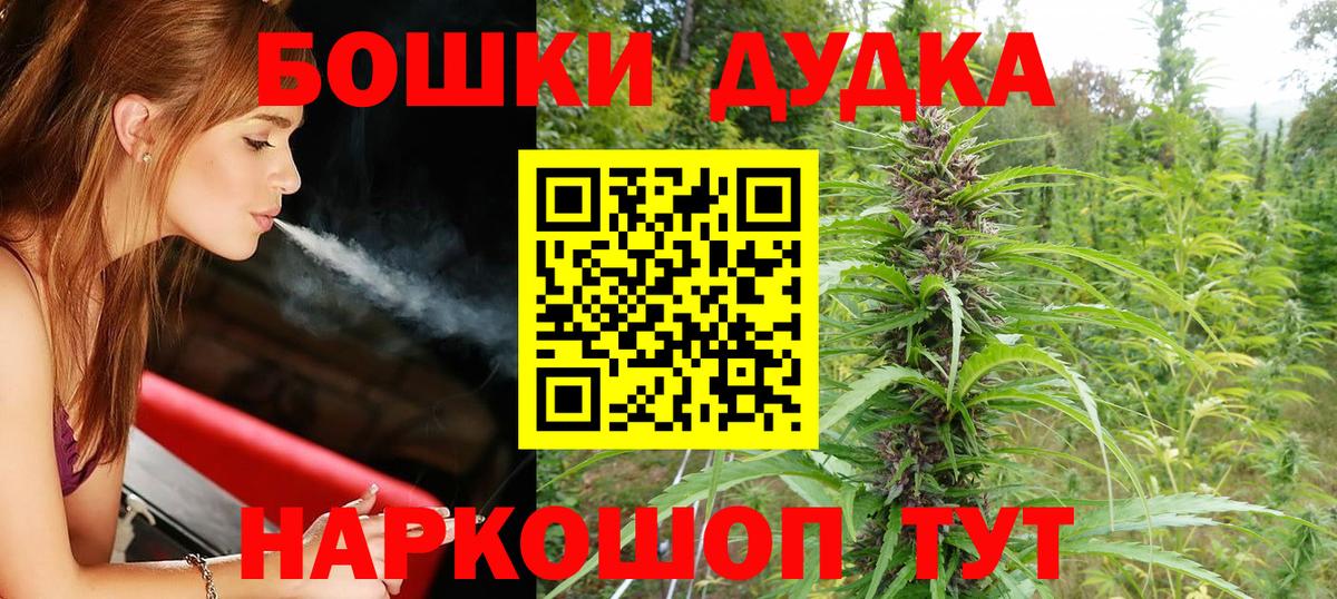 Нерюнгри  Марихуана Ganja  Каннабис планчик  Вход с VPN 